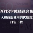 118之家258cn彩图118图库彩图区