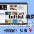 香港今晚六给大家:一彩开奖结果351212