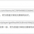 澳门彩库网站下载