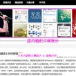 49图库港澳台最新版